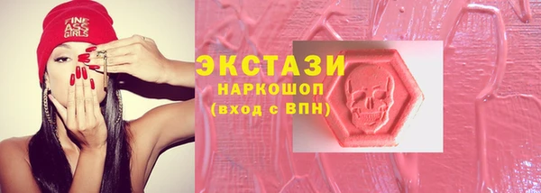 MDMA Premium VHQ Верея