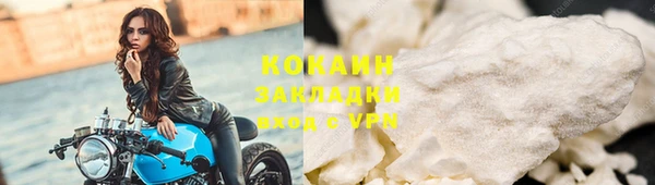 кристаллы Бронницы