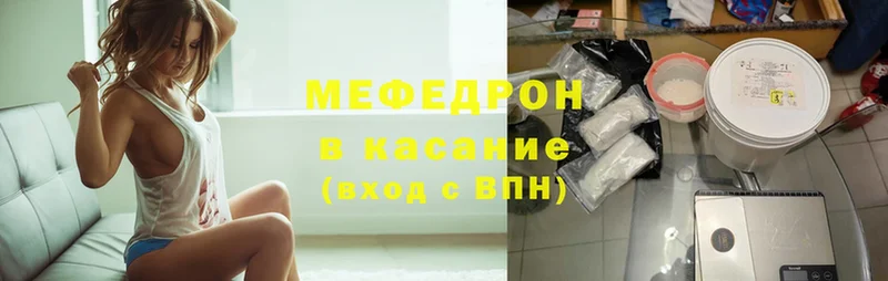 наркота  Ковылкино  Мефедрон кристаллы 